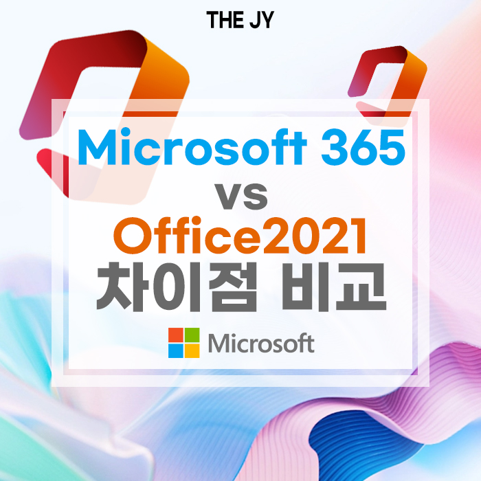 제이와이소프트 이미지