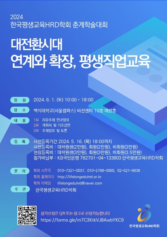 예랑교육 이미지