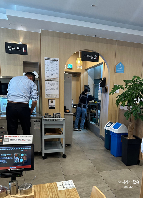 가마솥순대국밥강변역점 이미지