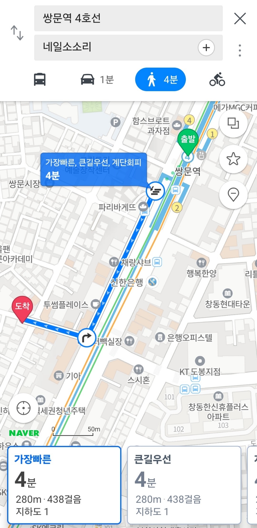 네일 소소리 이미지