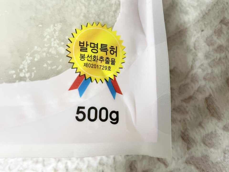봉선화식품 이미지