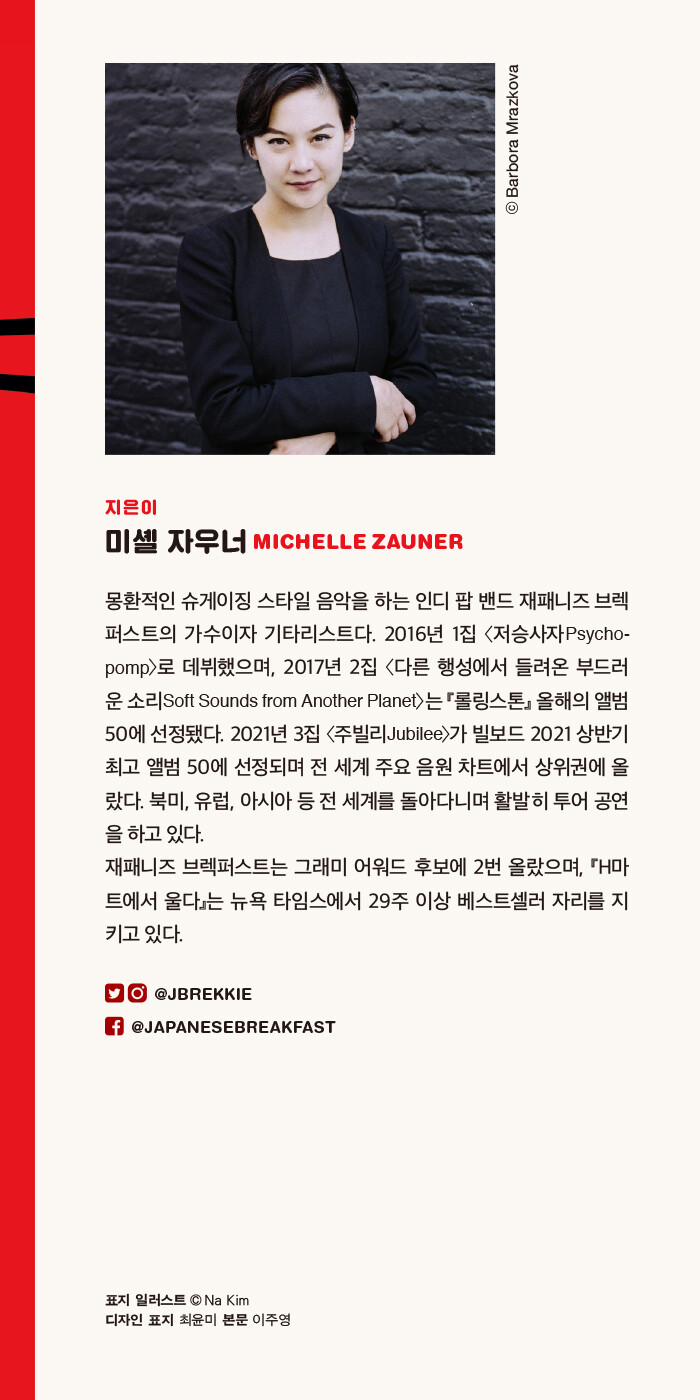 무궁화마트 이미지