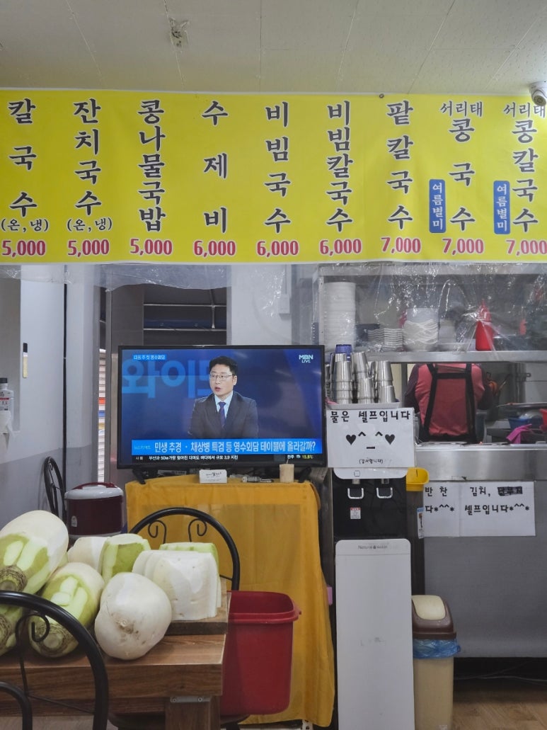 성가네칼국수 이미지