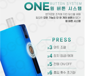 식후땡 전자담배 이미지
