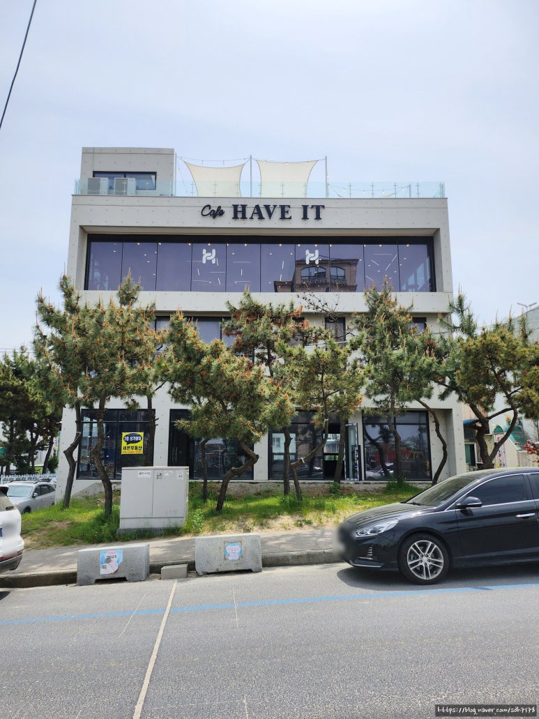해브잇(Have It) 이미지