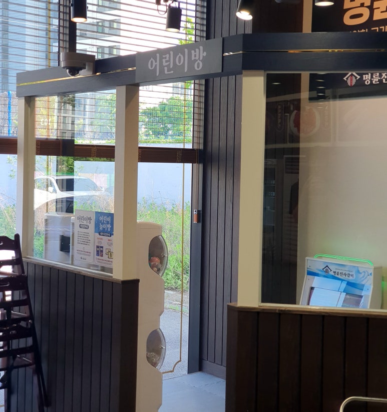 명륜진사갈비 평택용이점 이미지