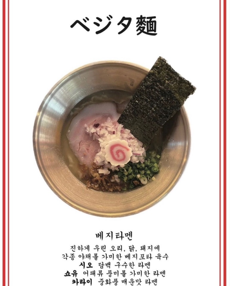 이케멘스 이미지