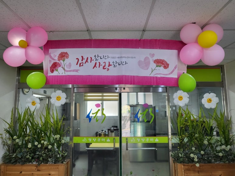 정향행복한마을 이미지