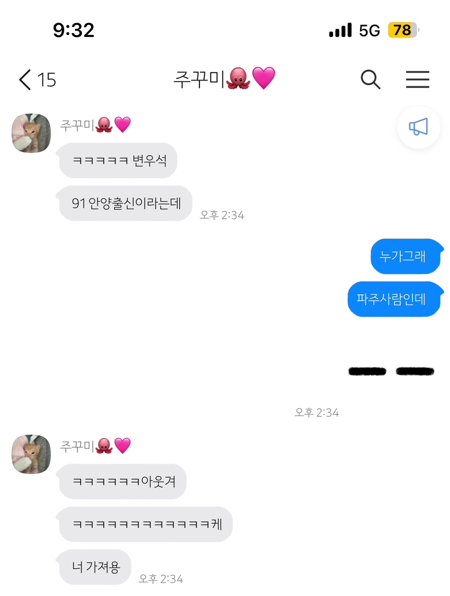 푸르릇 이미지