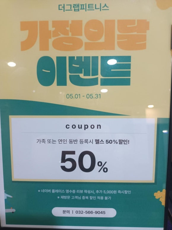 온더그랩 이미지