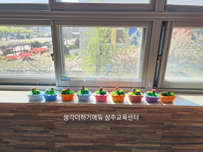 조물락아트 이미지