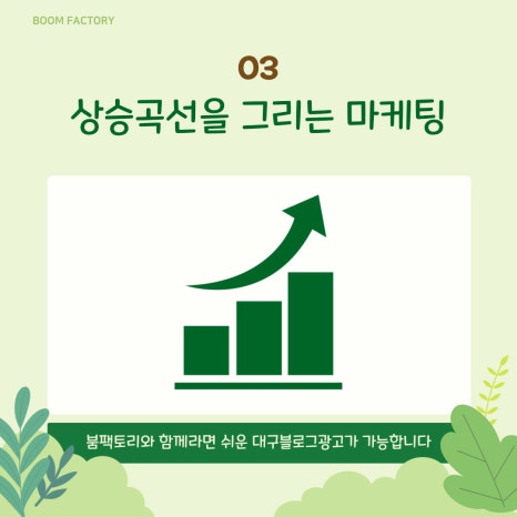구상광고기획 이미지