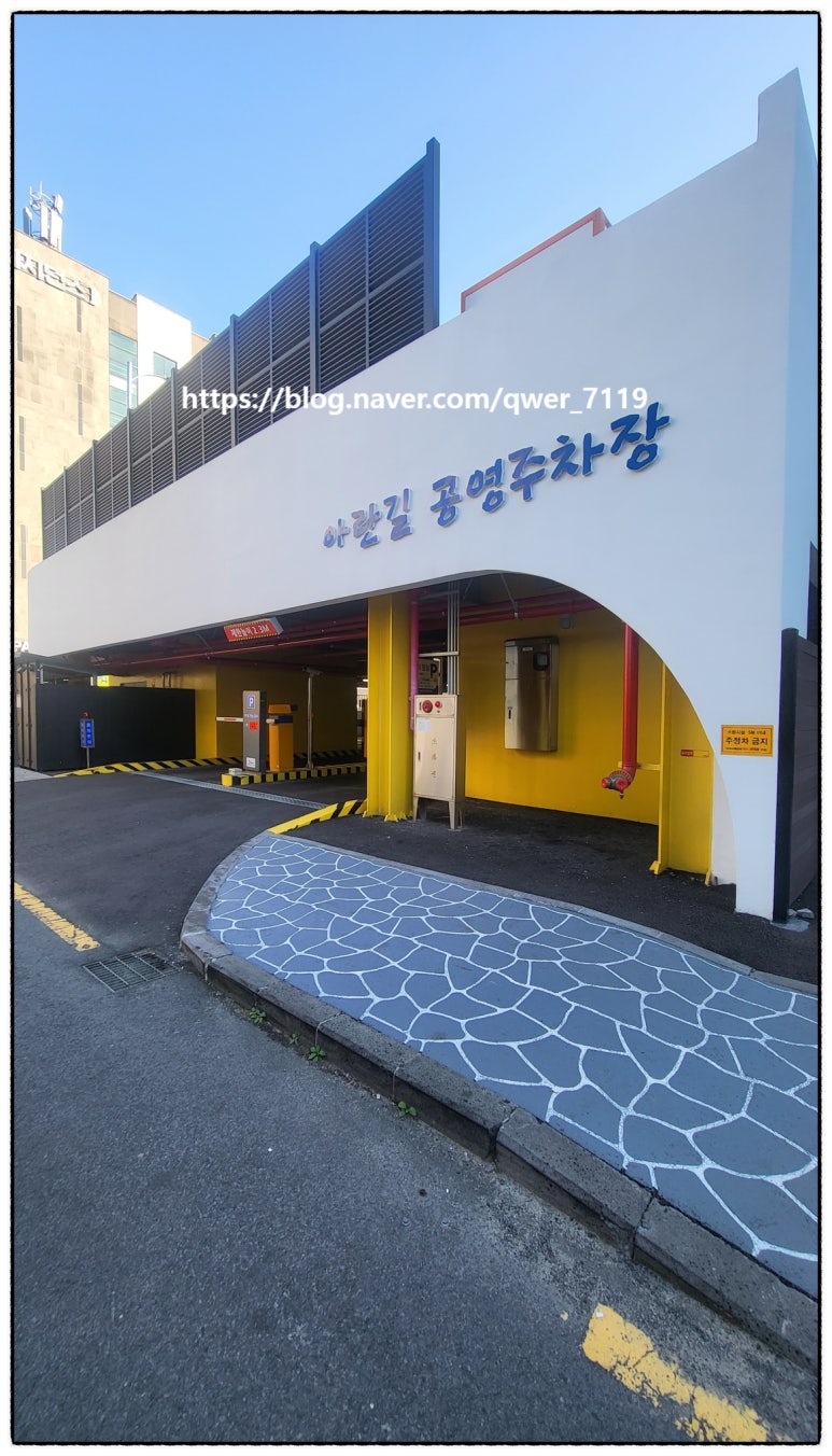 서서방숯불닭갈비아라점 이미지