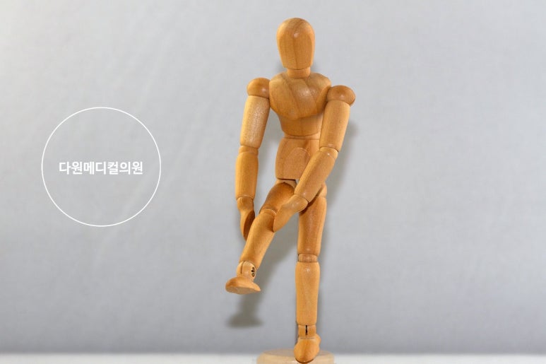 다원메디컬의원 이미지