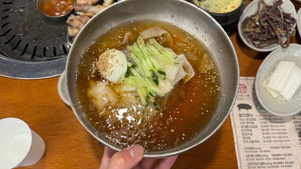 수영식당 이미지