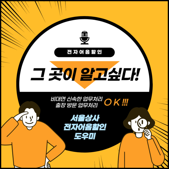 신동아전자 이미지