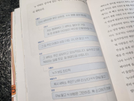 승재세탁소 이미지