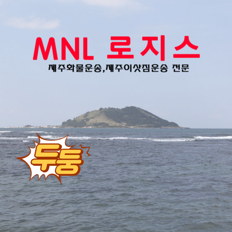 짐로지스 이미지