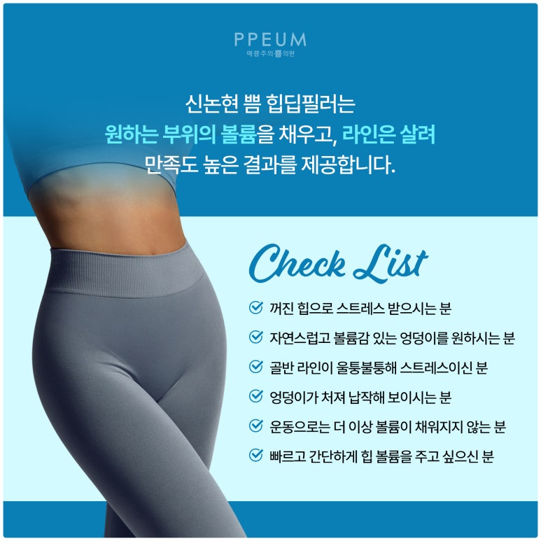 바디업의원 이미지