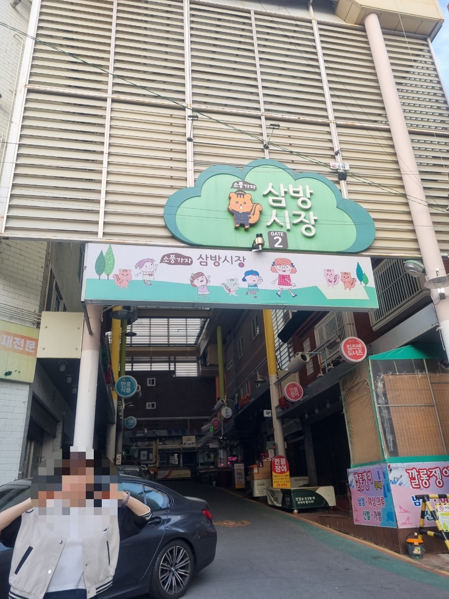 사리원밀면 이미지