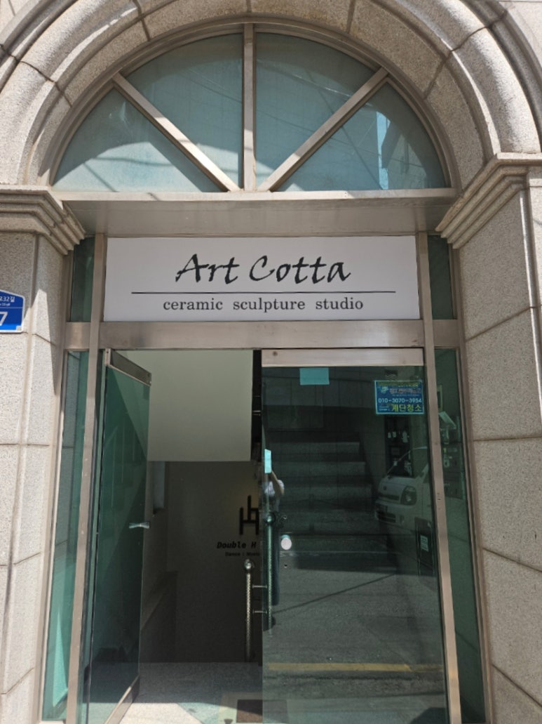 아트코타 이미지
