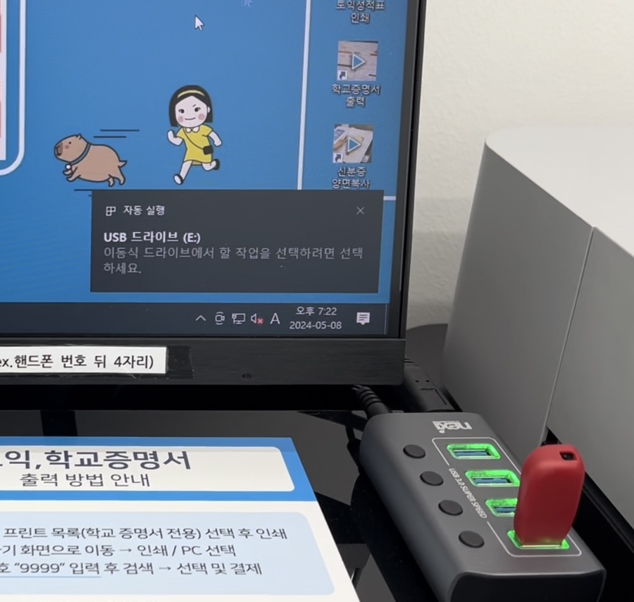 프린트카페 이미지
