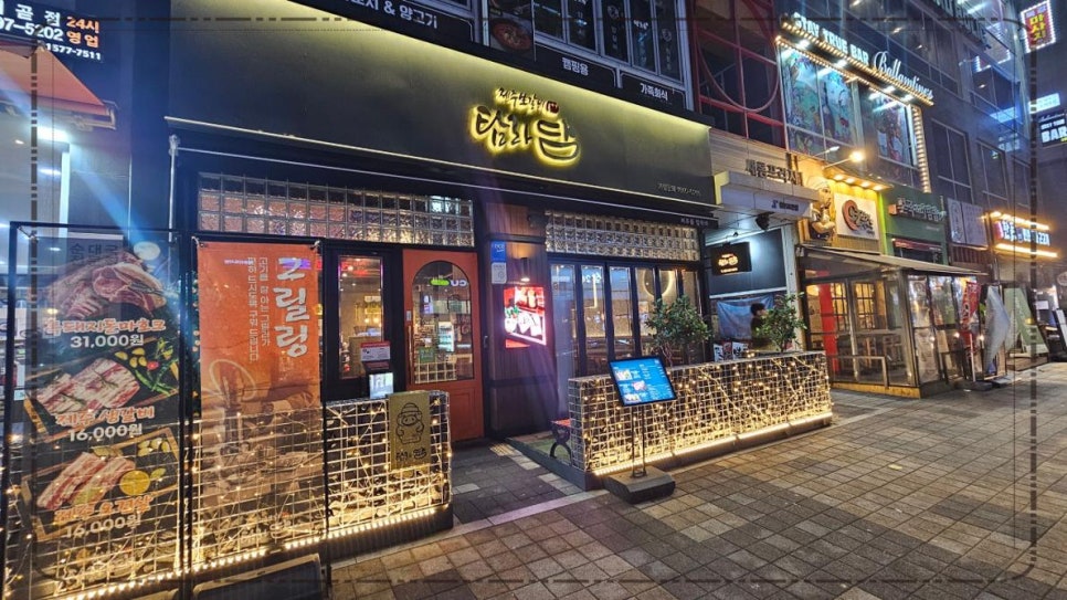 감성죽이네 이미지