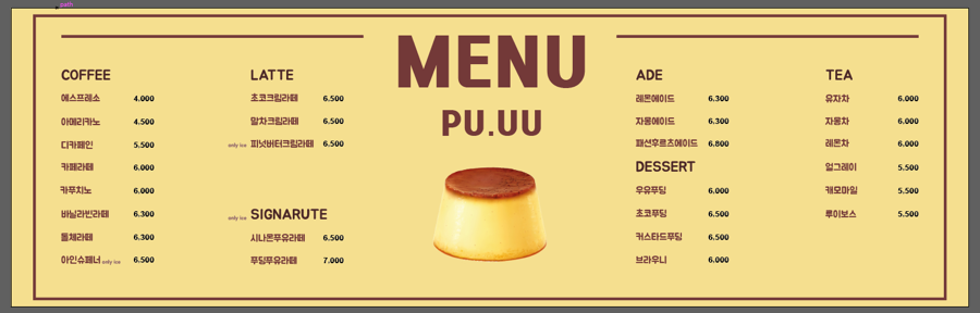 푸유PU.UU 이미지