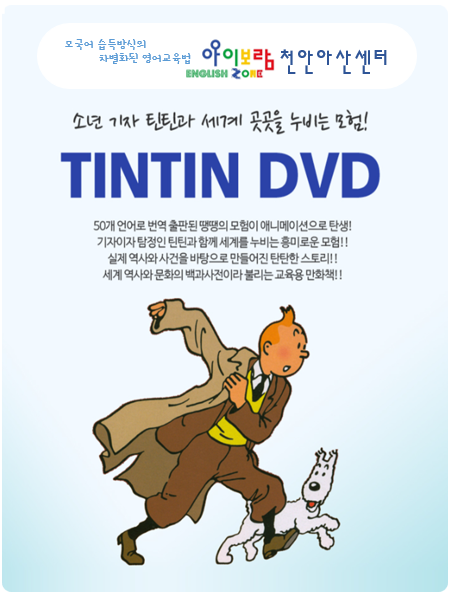 아이보람천안아산센터 이미지