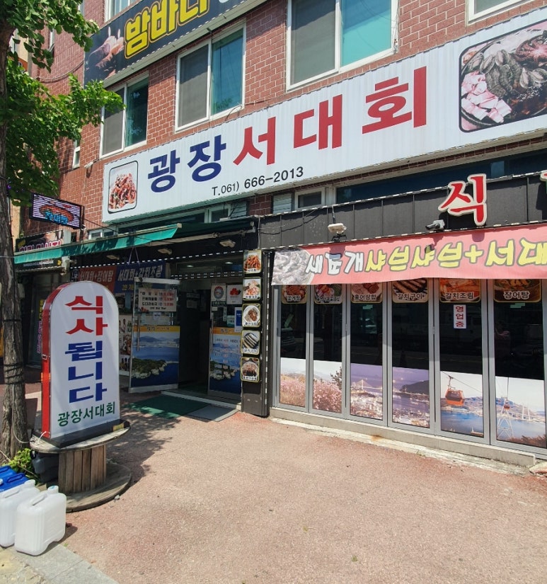 광장서대회 이미지