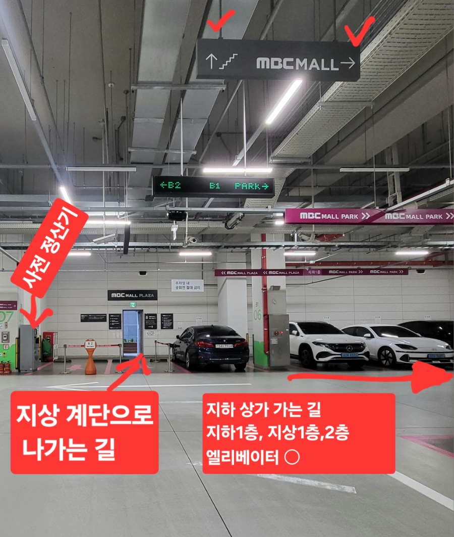 봉추찜닭상암MBC점 이미지