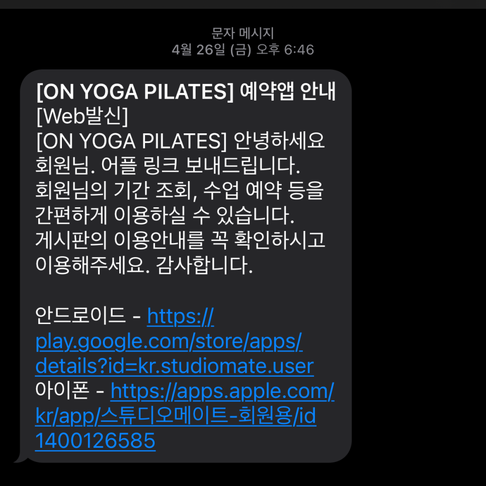 오앤알 이미지
