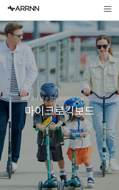 주식회사 아른 이미지