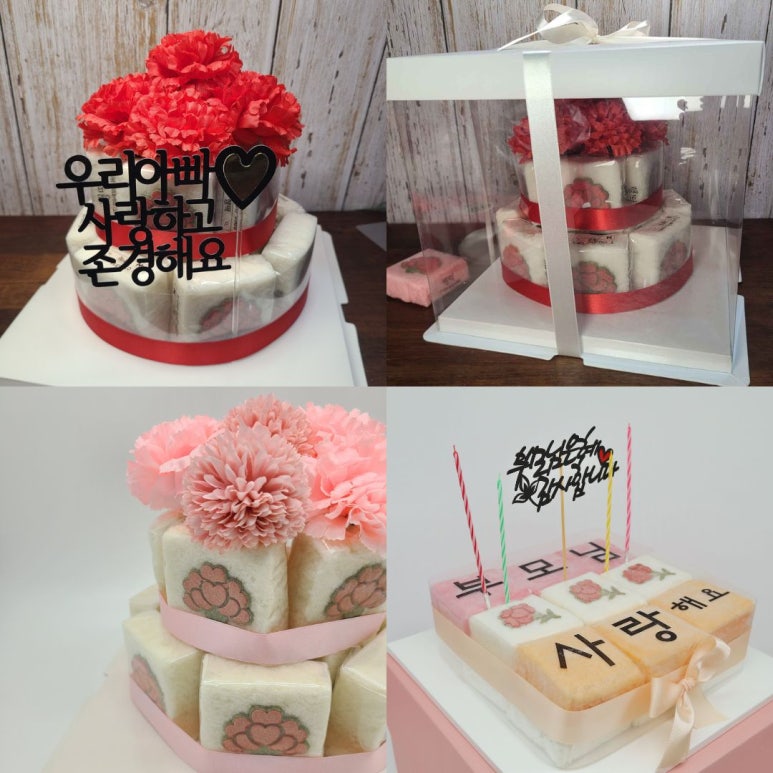 행떡 이미지