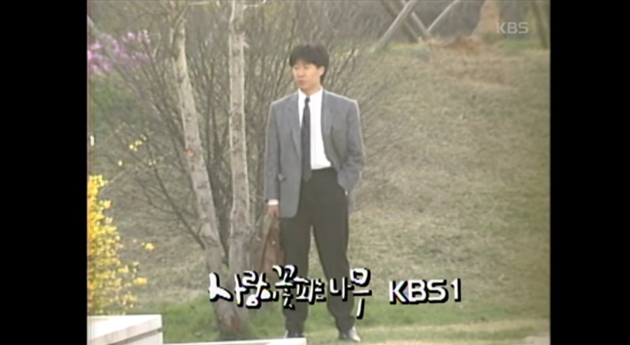 사랑이꽃피는나무 이미지