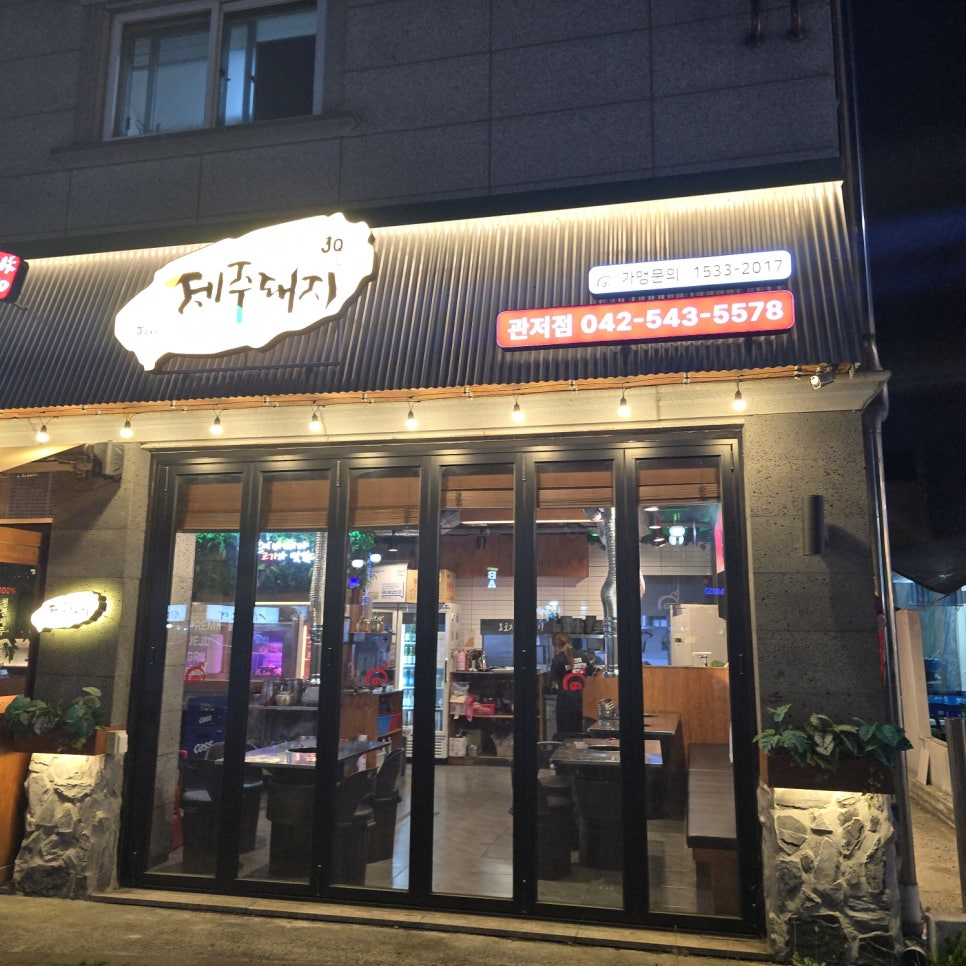 송돈가대전 이미지