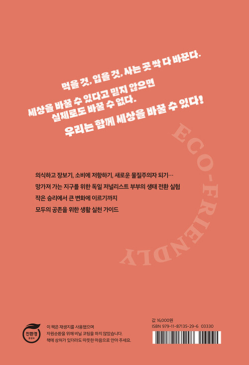 스튜디오지음 이미지