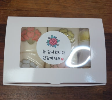 행떡 이미지