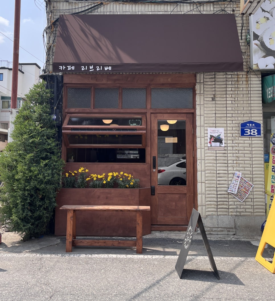 카페리브 이미지