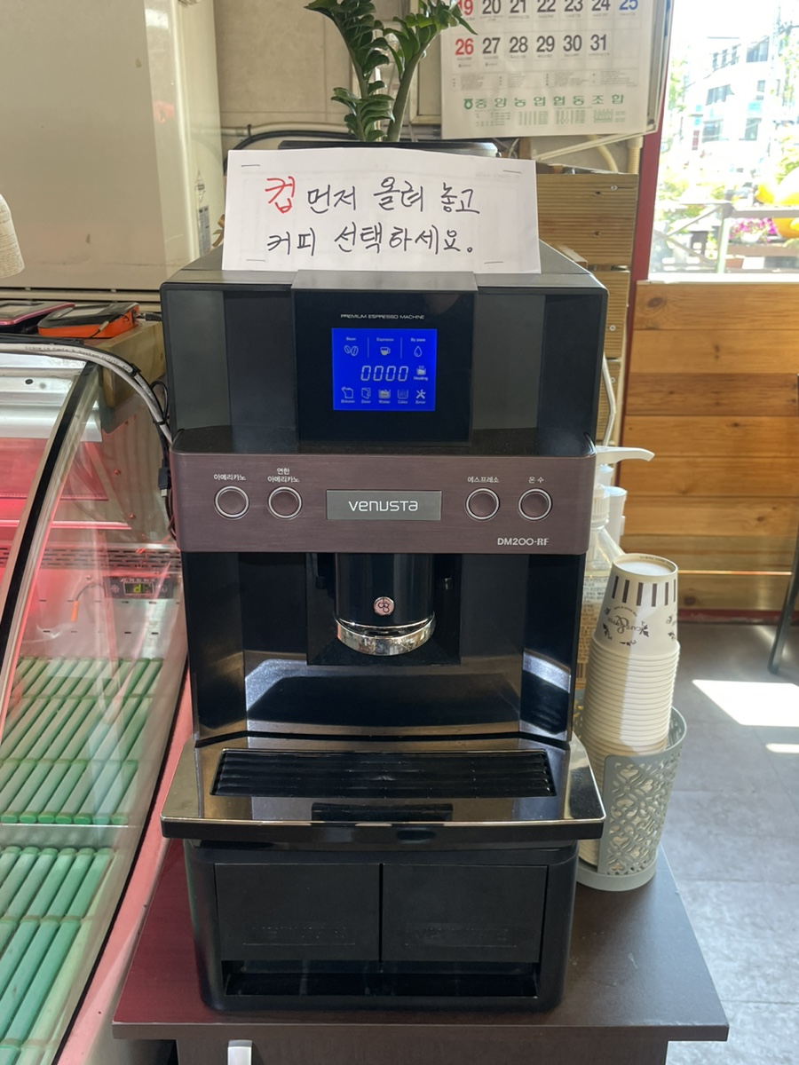 삼육오식육식당 이미지