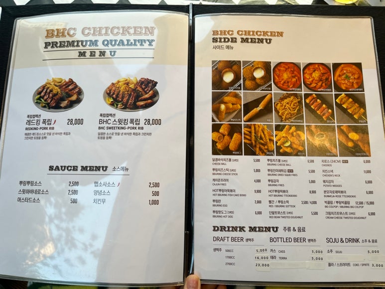 비에이치씨치킨청수행정타운점 이미지