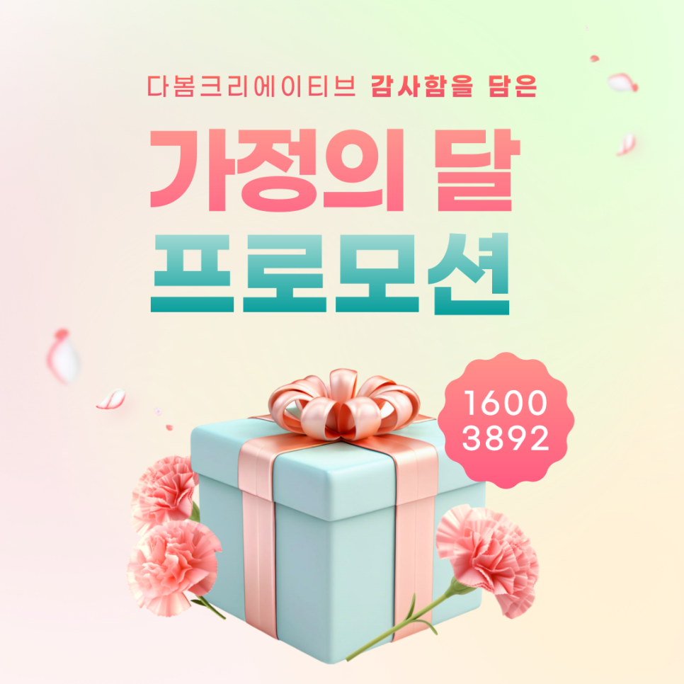 나은에이전시 이미지