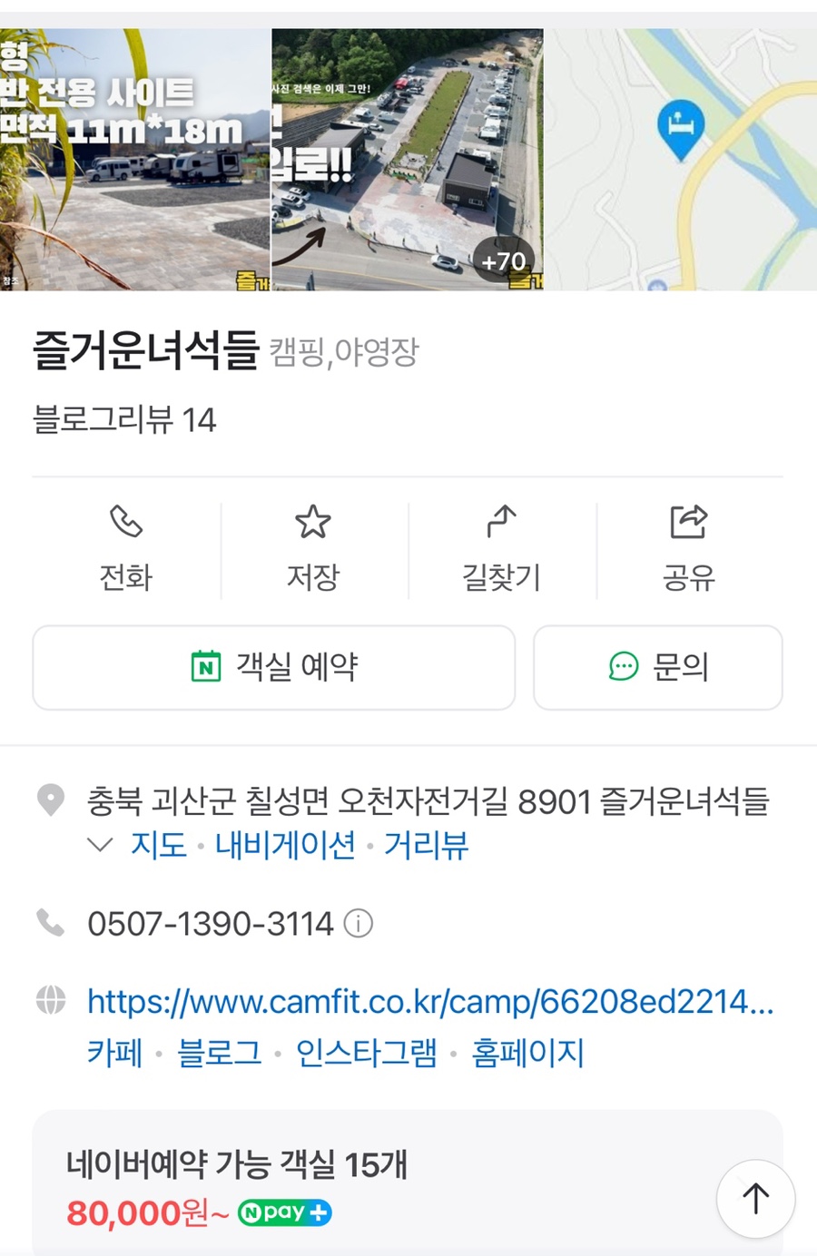 즐거운녀석들 이미지