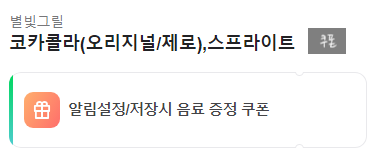 별빛그릴 이미지