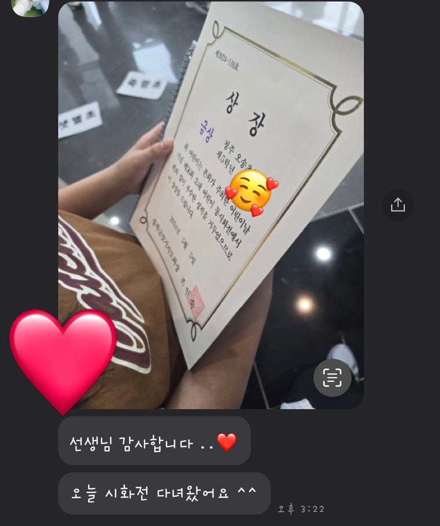 톡톡미술교습소 이미지