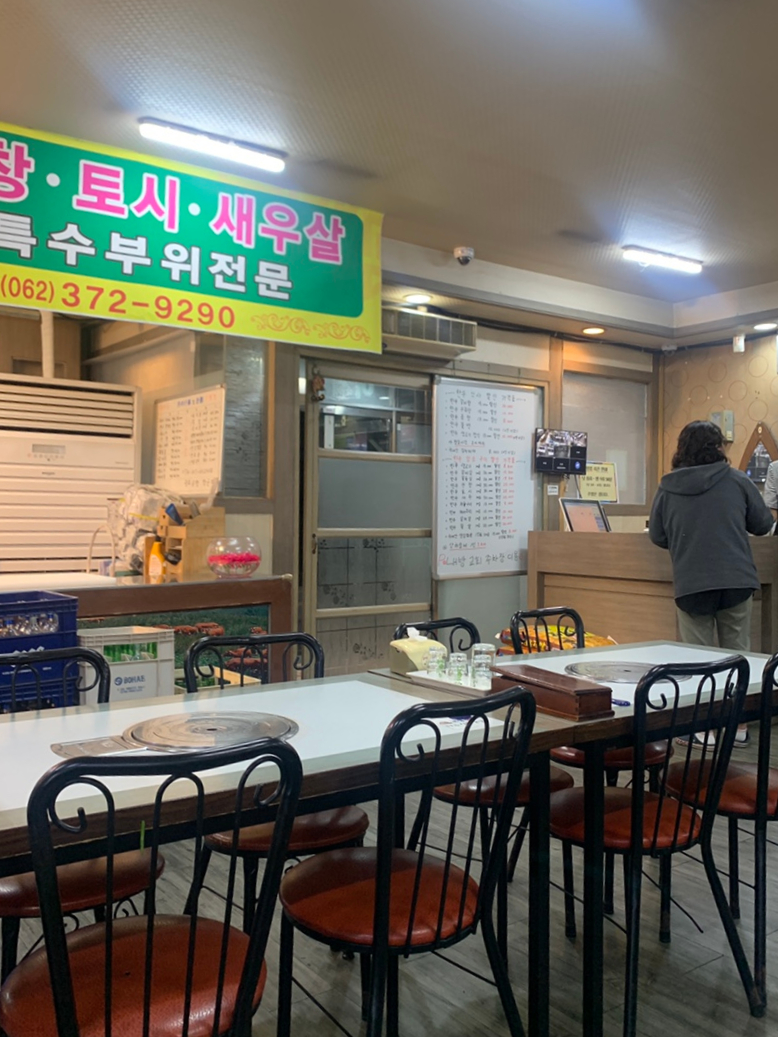 수용식육점 이미지