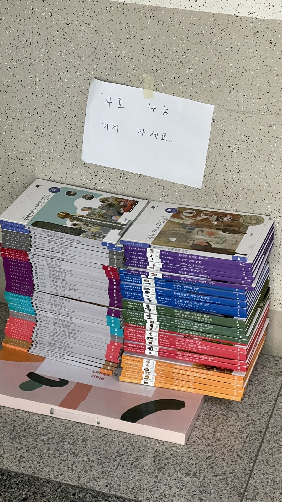 유워시속초조양센터 이미지