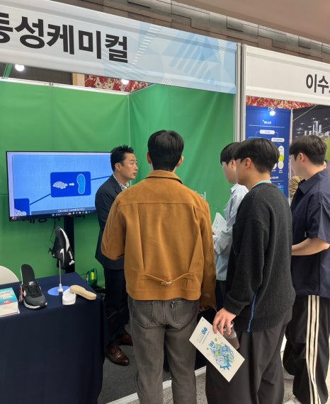 (주)동성케미컬 이미지