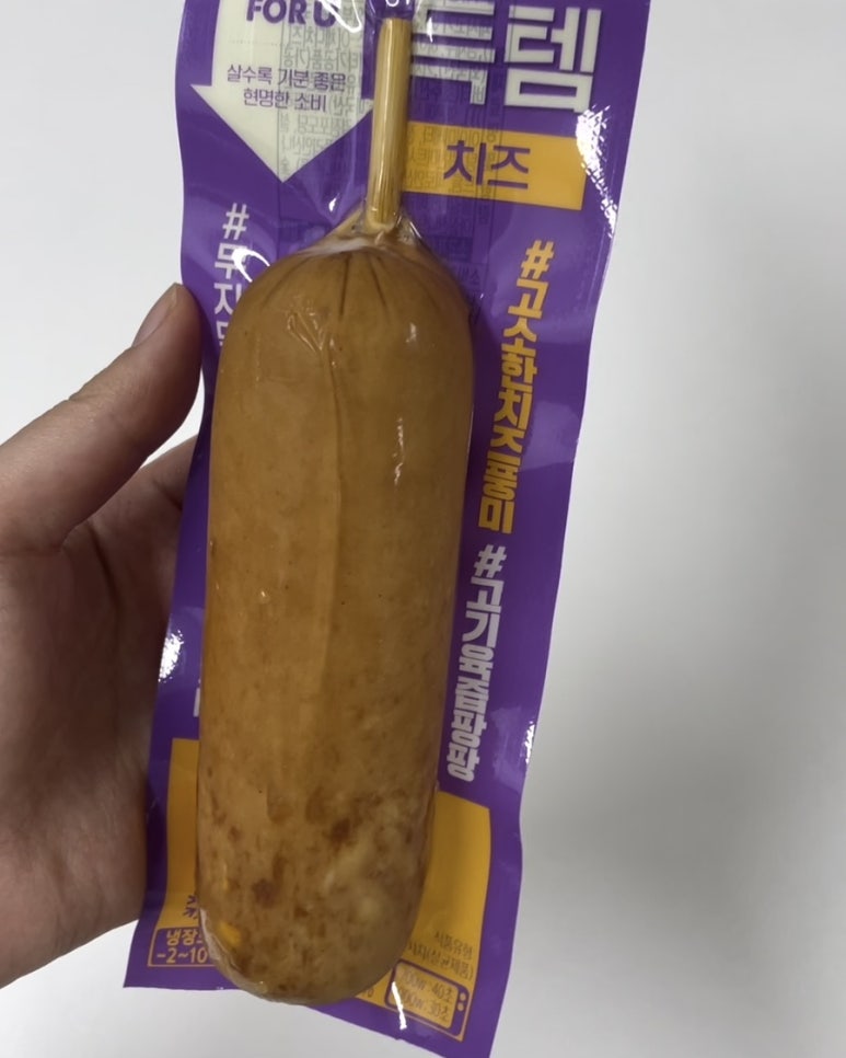 핫바코너 이미지
