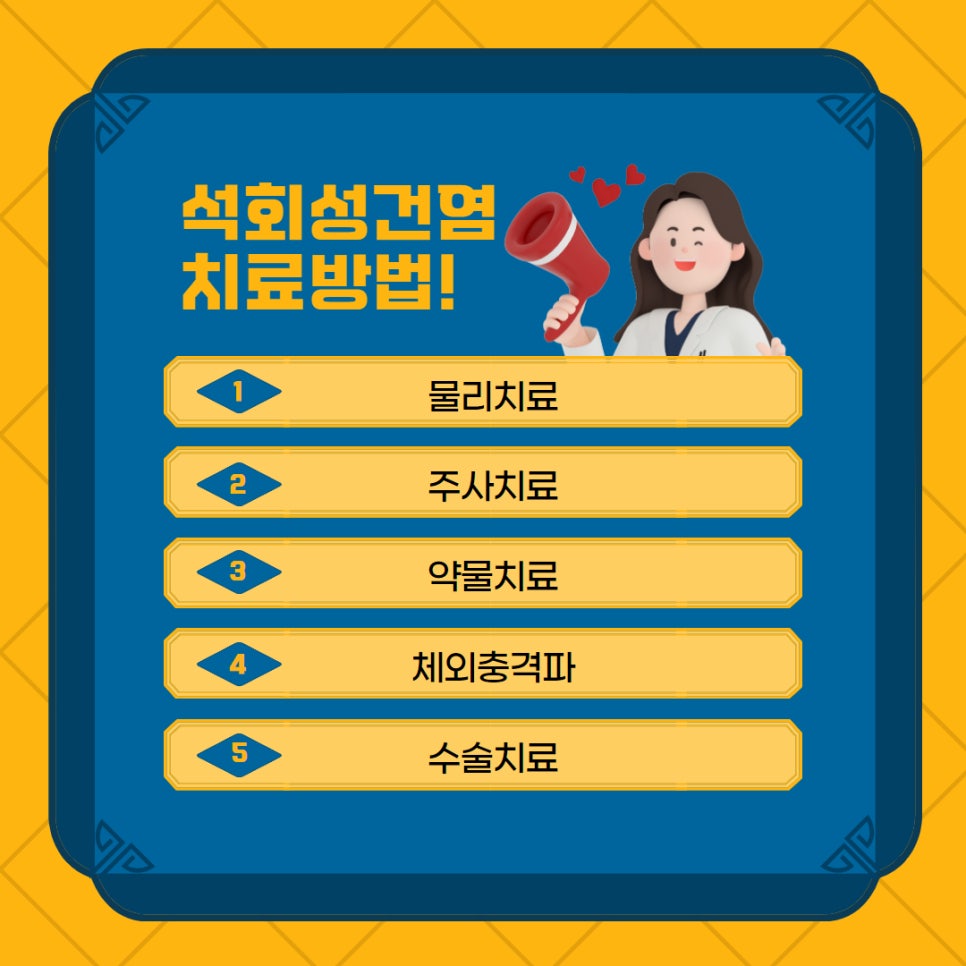 삼성마취통증의원 이미지